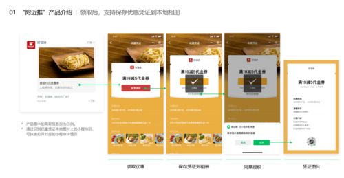 微信“附近推廣告”正式上線(xiàn)，中小商戶(hù)迎來(lái)精準(zhǔn)營(yíng)銷(xiāo)新機(jī)遇