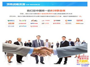 大良天助網(wǎng)與雅聯(lián)網(wǎng)絡(luò) 認(rèn)證商家與廣告服務(wù)的全方位解析