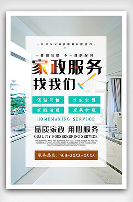 平面廣告設(shè)計 素材、模板與專業(yè)廣告服務(wù)詳解