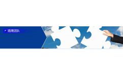 神鷹商務咨詢 立足合肥，服務蕪湖的專業債務解決之道