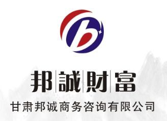 邦誠財富攜手包向農先生，共謀金融咨詢新篇章