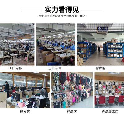 法式超薄款內(nèi)衣 鏤空蕾絲與聚攏設(shè)計(jì)的完美邂逅