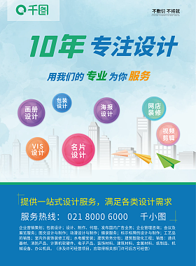 小名片，大設(shè)計(jì) 專(zhuān)業(yè)服務(wù)的創(chuàng)意名片設(shè)計(jì)指南