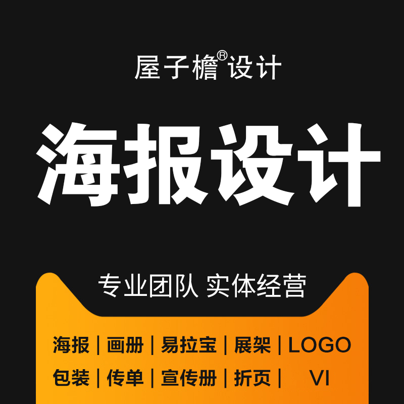 海報(bào)設(shè)計(jì) 從視覺沖擊到品牌敘事的專業(yè)藝術(shù)